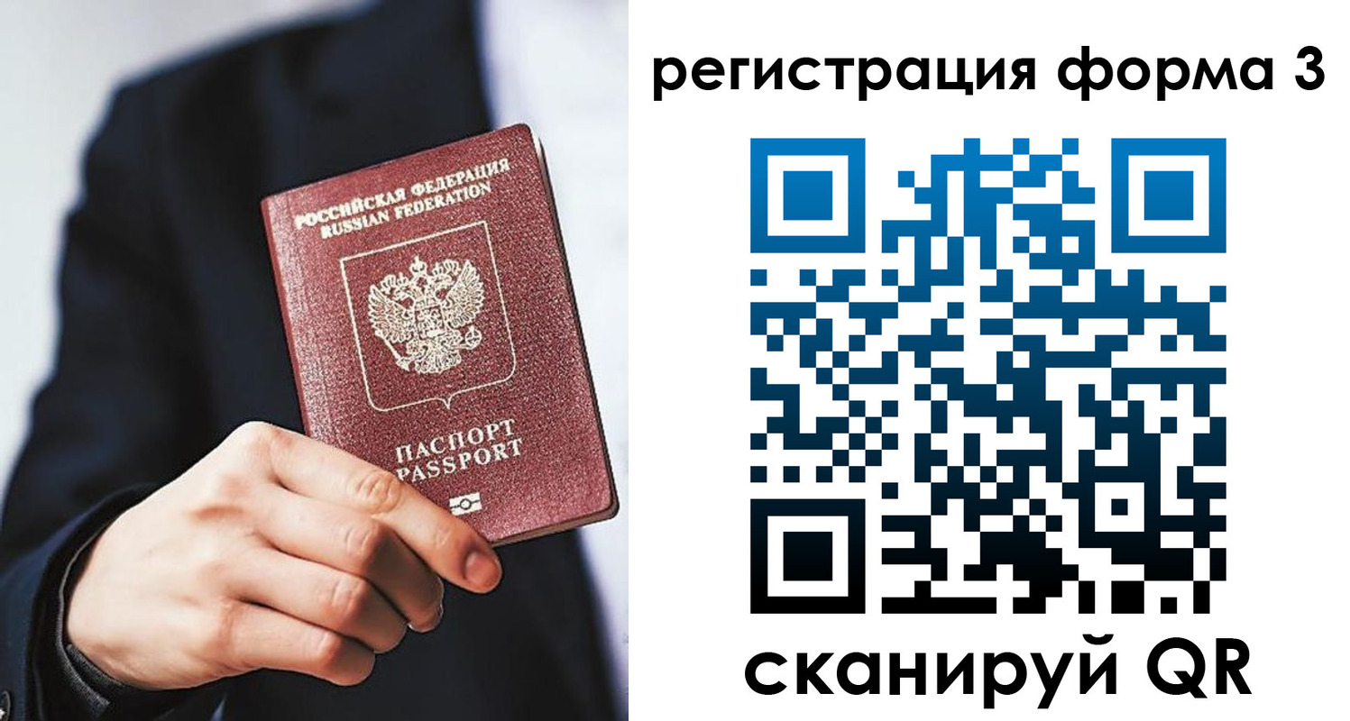 регистрация для дет. сада в Астрахани