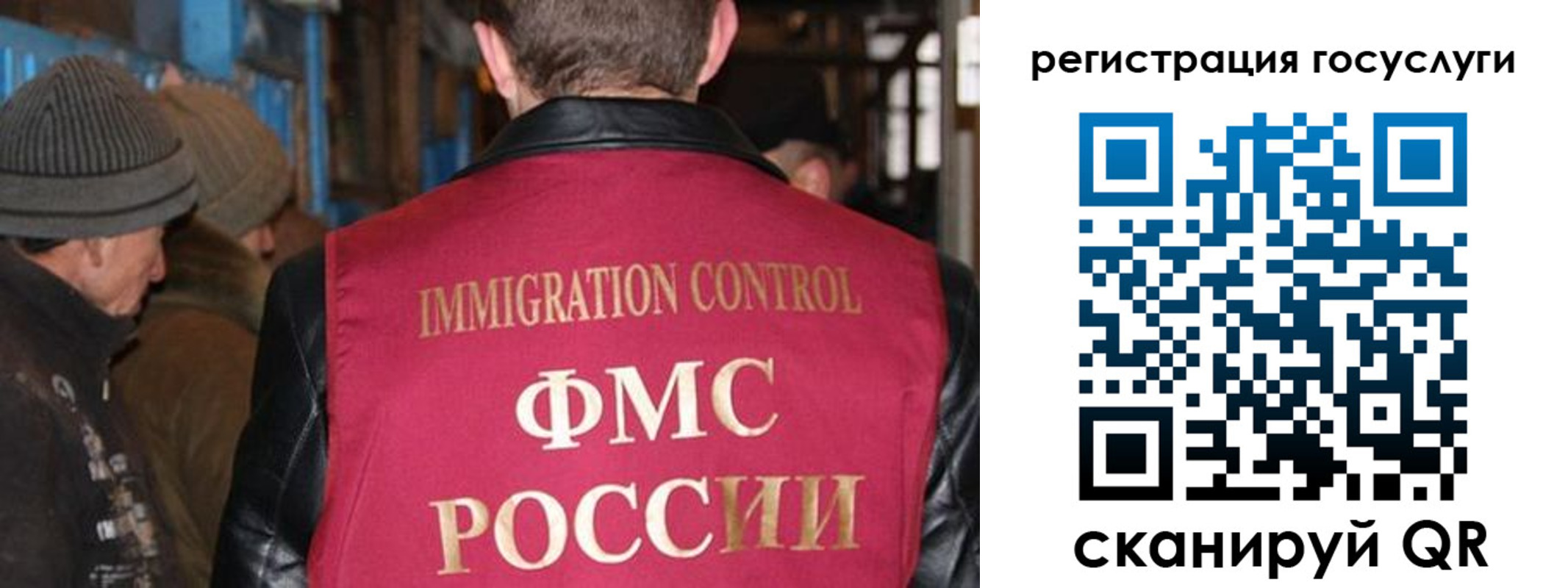 временная регистрация адрес в Астрахани