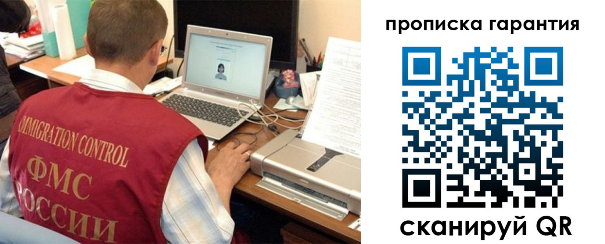 регистрация для дет. сада в Астрахани