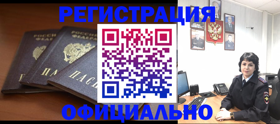 регистрация для школы в Астрахани
